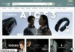 Sites similar to productpro.com.hk
