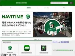 Sites similar to products.navitime.co.jp