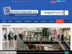 Sites similar to productsgreek.com