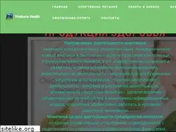 Sites similar to productshealth.net