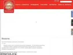 Sites similar to produktgoda.by