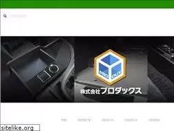 Sites similar to produx.co.jp
