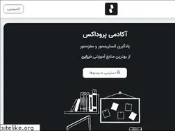 Sites similar to produx.ir