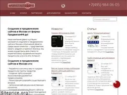 Sites similar to prodvigaeff.ru
