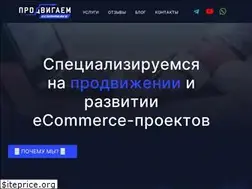 Sites similar to prodvigaem.pro
