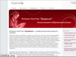 Sites similar to prodvigant.ru
