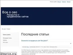 Sites similar to prodvizhenie-sajtov-ufa.ru