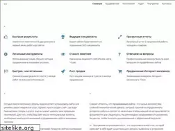 Sites similar to prodvizhenie-saytov.net