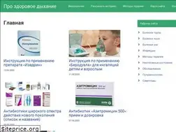 Sites similar to prodyhanie.ru