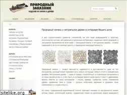 Sites similar to prodzakaz.com.ua