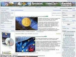 Sites similar to proekt-gaz.ru