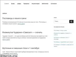 Sites similar to proekt-klass.ru