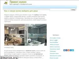 Sites similar to proekt-kyhni.ru