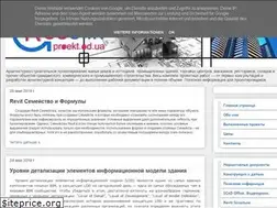 Sites similar to proekt.od.ua