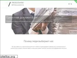Sites similar to proekt64.ru