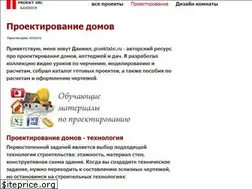 Sites similar to proektabc.ru
