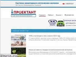 Sites similar to proektant.by
