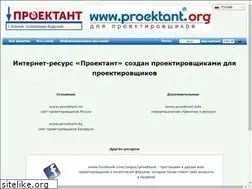 Sites similar to proektant.info