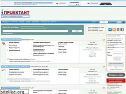 Sites similar to proektant.org