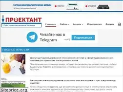 Sites similar to proektant.ua