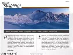 Sites similar to proektbulgaria.com