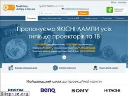 Sites similar to proektory-lampy.com.ua