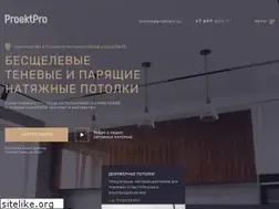 Sites similar to proektpro.su