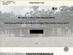 Sites similar to proektproekt.com