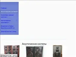 Sites similar to proelectr.ru