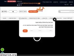Sites similar to proelectric.co.il