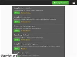 Sites similar to proenergydiet.ru
