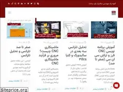 Sites similar to proeng.ir