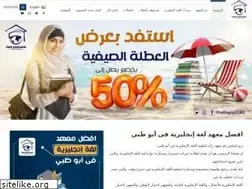 Sites similar to proenglishuae.com