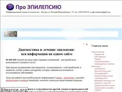 Sites similar to proepilepsy.ru