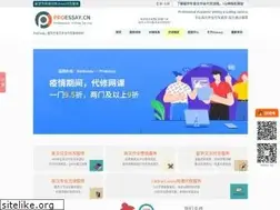 Sites similar to proessay.cn