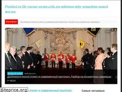 Sites similar to proeticet.ru