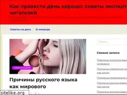 Sites similar to proeveryday.ru