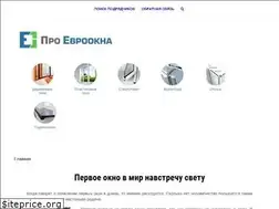 Sites similar to proevrookna.ru