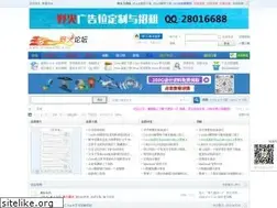 Sites similar to proewildfire.cn