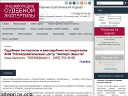 Sites similar to proexpertizu.ru