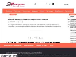 Sites similar to proexpress.com.ua