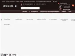 Sites similar to proextreem.com.ua