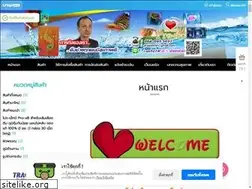 Sites similar to proextron.com