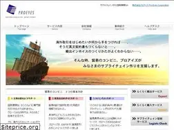 Sites similar to proeyes.co.jp