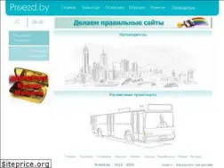 Sites similar to proezd.by