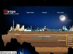 Sites similar to proezdmetro.ru