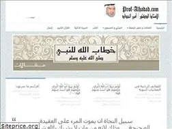 Sites similar to prof-alhadad.com
