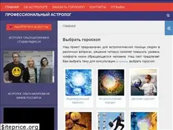 Sites similar to prof-astrolog.ru