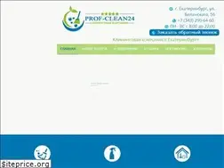 Sites similar to prof-clean24.ru