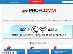 Sites similar to prof-comm.ru